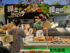 -泸溪河桃酥(西直门凯德店)