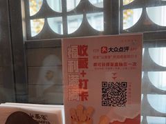 -山葵家·创意料理(临平银泰城店)