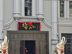 -中华巴洛克风情街