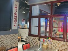 -马路牙子烧烤音乐酒馆(望京店)