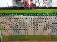 -翠苑甜品专家(北角道店)