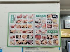 -闻酥园(青羊区人民中路店)