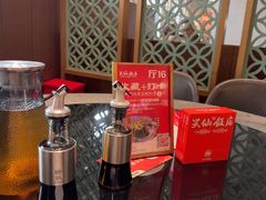 -兴仙饭店·闽味海鲜(马尾总店)