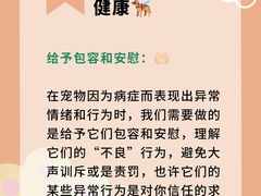 -曼朗心理咨询·旗舰店