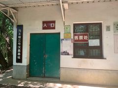 -马王堆汉墓遗址