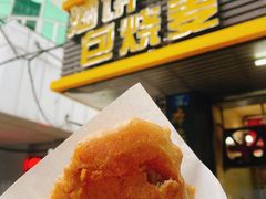 -家阳赵师傅油饼包烧麦(粮道街店)