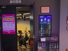 -TANGO LIVEHOUSE动感单车(巴黎春天店)