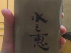 -水之惠鲜鱼料理(王府大街店)