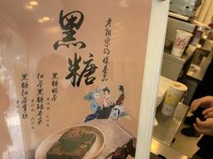 -1点点(中山门大街店)