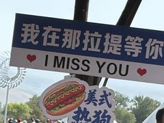 -新疆那拉提国家旅游度假区