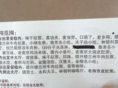 -麦当劳(禄口机场T2航站楼)