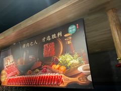 -阳坊胜利涮羊肉(阳坊老店)