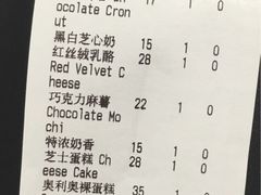 账单-流酥可心·牛乳蛋糕商店(禾祥西路店)