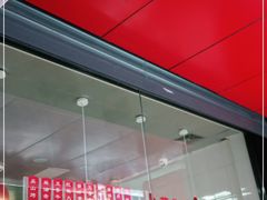 门面-吴山烤禽 (吴山路店)