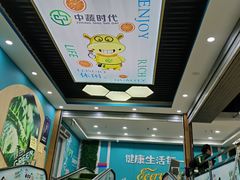 -满天星生活广场(浦江社区店)