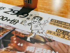 -喝丢一只鞋海鲜烧烤·海肠捞饭(东关街店)