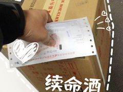 -顺德佬华侨城店·商务宴请·团建