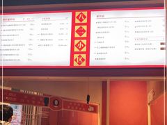 -八二小区抄手(龙湖上城天街店)