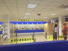 张弛射箭馆-张弛射箭馆