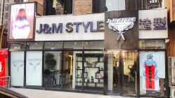 点击看大图 -JM STYLE造型明星.网红