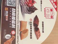 -汉堡王(上海缤谷一期店)