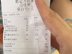 -胜记为食家·创新粤菜(车公庙店)