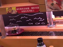 -寿司郎(北京路粤潮楼店)