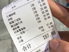 -马路边边·成都串串(翠柏路店)