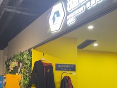 -谜盒子奇幻密室(南屏店)
