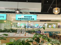 -川人百味(亿合城店)