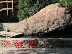 -京西十八潭风景区