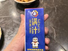 -百一大地锅(香福路店)