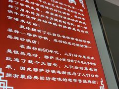 -清真·穆萨砂锅(大皮院店)