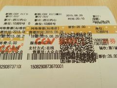android_upload_pic-CGV影城(蓬江IMAX店)