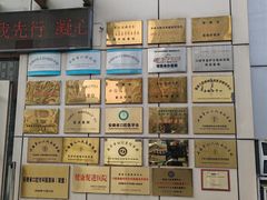 -安徽医科大学附属口腔医院(梅山路院区)