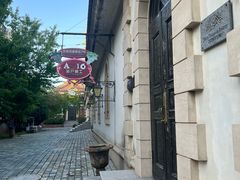 -北京张裕爱斐堡酒庄