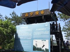 -天目湖山水园