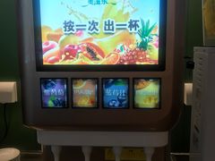 -萨莉亚意式餐厅(杭州西溪龙湖天街店)