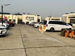 -家乐福(四元桥购物中心店)