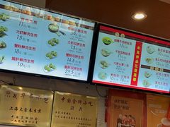 -大壶春生煎(四川中路店)