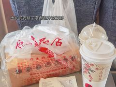-阿捡忭京炸鸡(韭菜园总店)