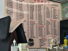 -沙湾姜撞奶甜品店(昌岗中路店)