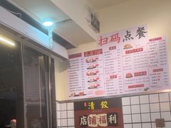 -明記茶餐廳(福田总店)