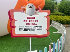 -上海海昌海洋公园