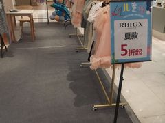 -伊势丹(现代城店)