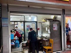 门面-马记粉店(五一东村店)