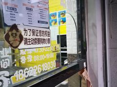 -星星奶冰·汤圆(甘肃路店)