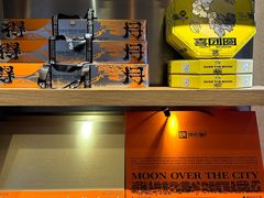 -陕拾叁-西安糕点(大雁塔店)