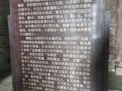 -光岳楼