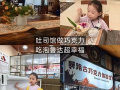 -呀路古热带植物园